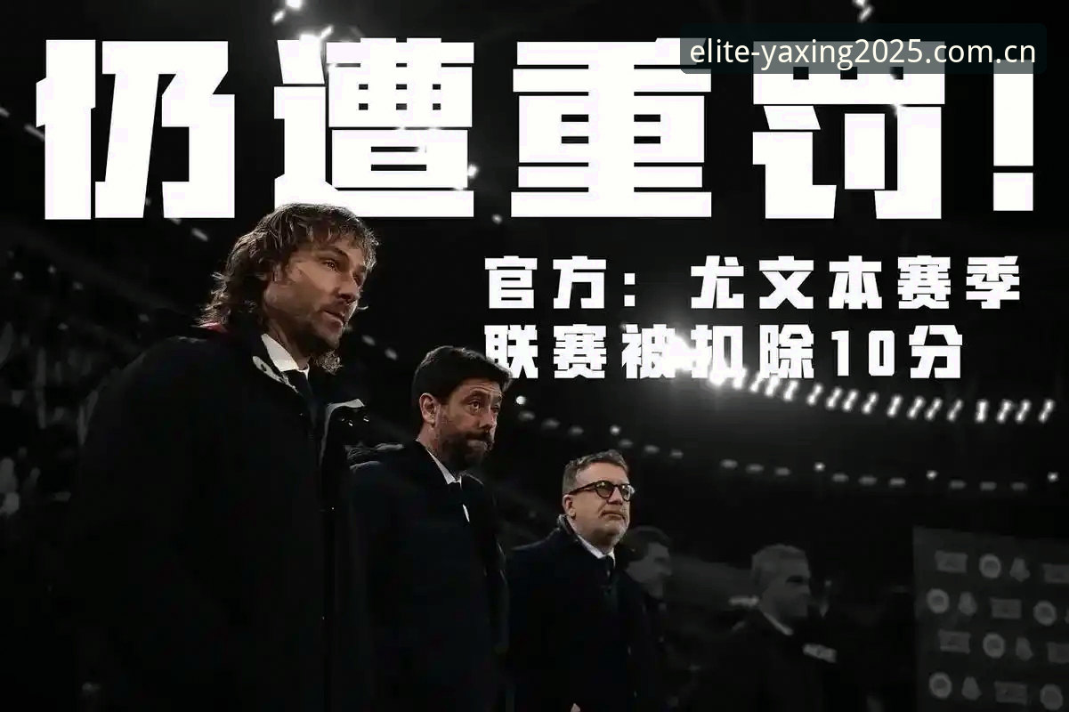 戴维转会悬念：尤文图斯定价3500万欧元的深意与解读指南