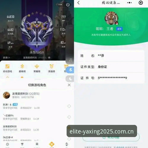 安卓版亚星体育登录通道避坑指南——资深用户林骁的5条实战经验