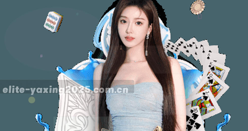 亚星体育平台登录通道使用教程，老玩家的实操笔记
